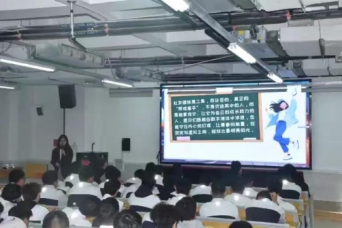 简篇-别让手机“控”住你——树人堂讲座顺利开展